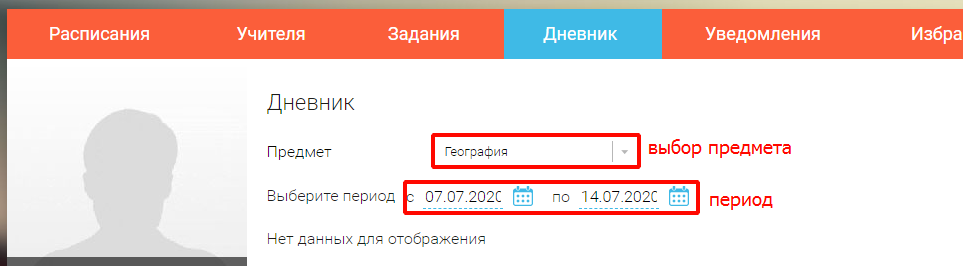 Сайт resh edu ru регистрация