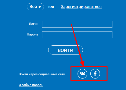 Пошаговая инструкция по зачислению в российскую онлайн-школу с телефона