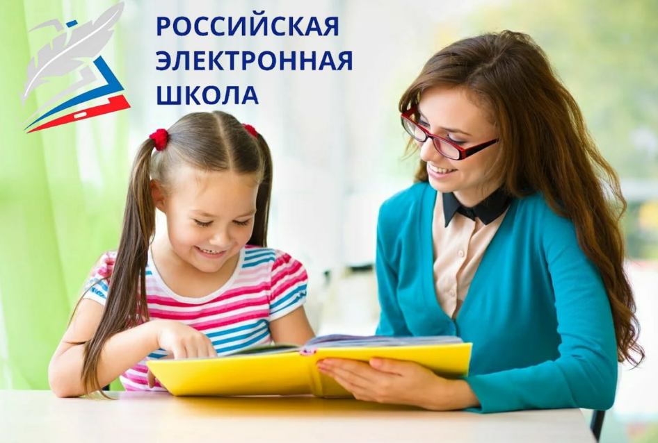 Как поступить через мобильный телефон в российскую онлайн-школу
